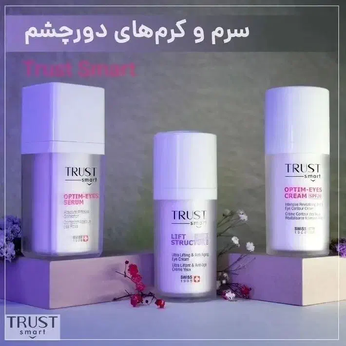 محصولات مراقبت پوست و مو|آرایشی، بهداشتی، درمانی|تربت جام, نظامی|دیوار