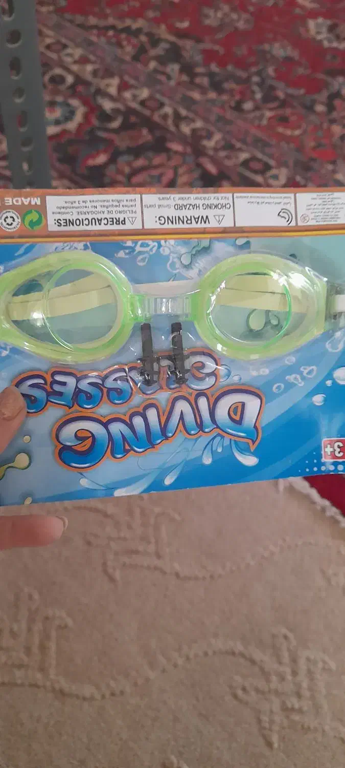 جوراب|لباس|یزد, |دیوار