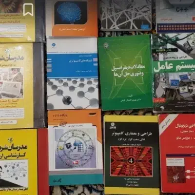 کتاب و جزوه و کلیپ از بهترین استادها|کتاب و مجله آموزشی|نرماشیر, |دیوار