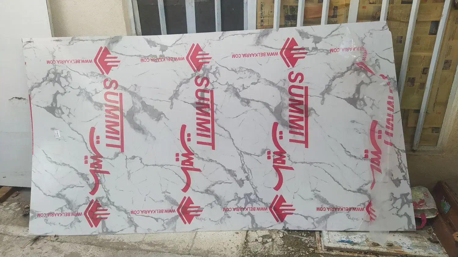 مار بل شیت|حراج|همدان, |دیوار