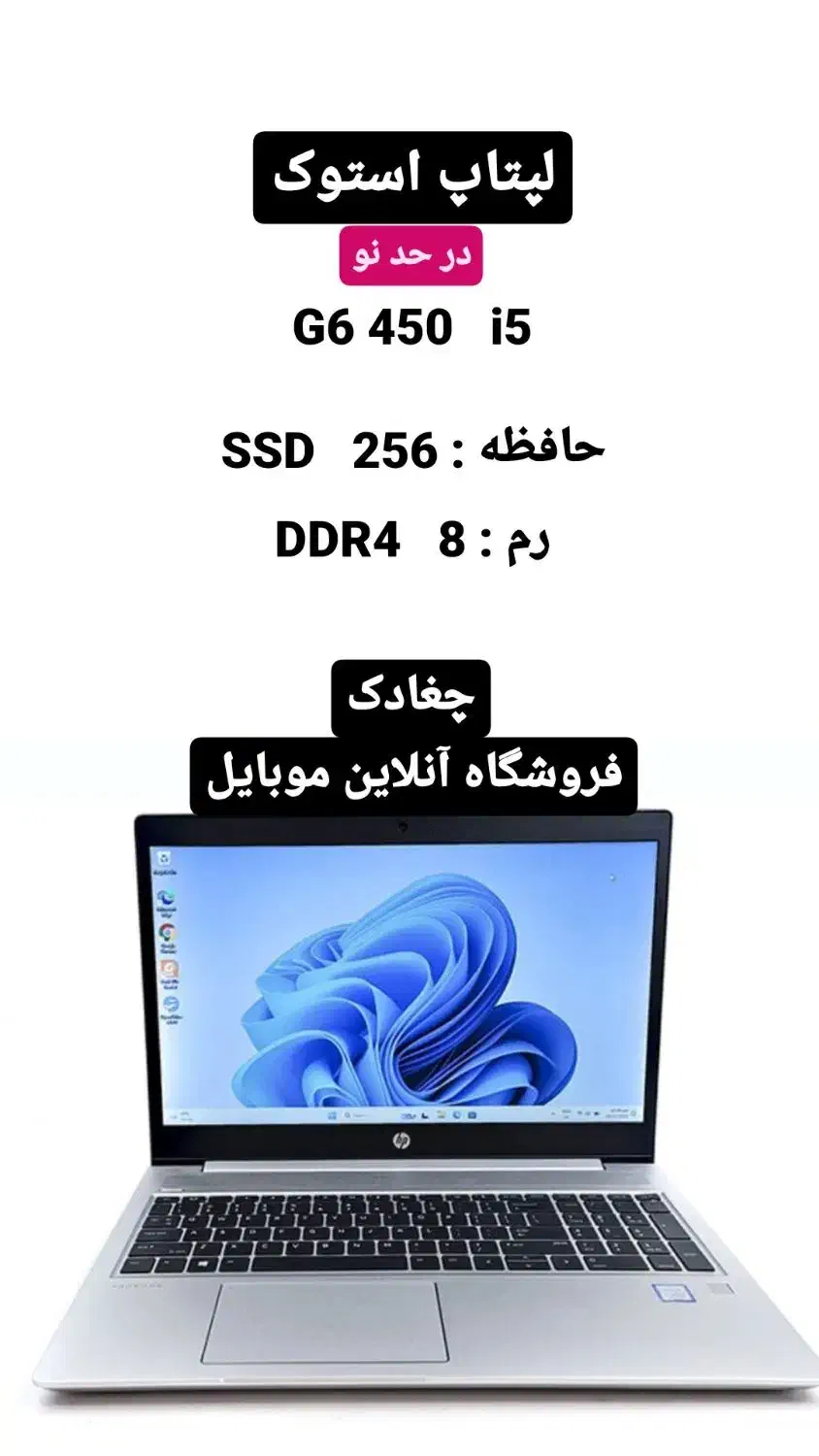 لپتاپ HP G6 نقد و اقساط|رایانه همراه|بوشهر, |دیوار