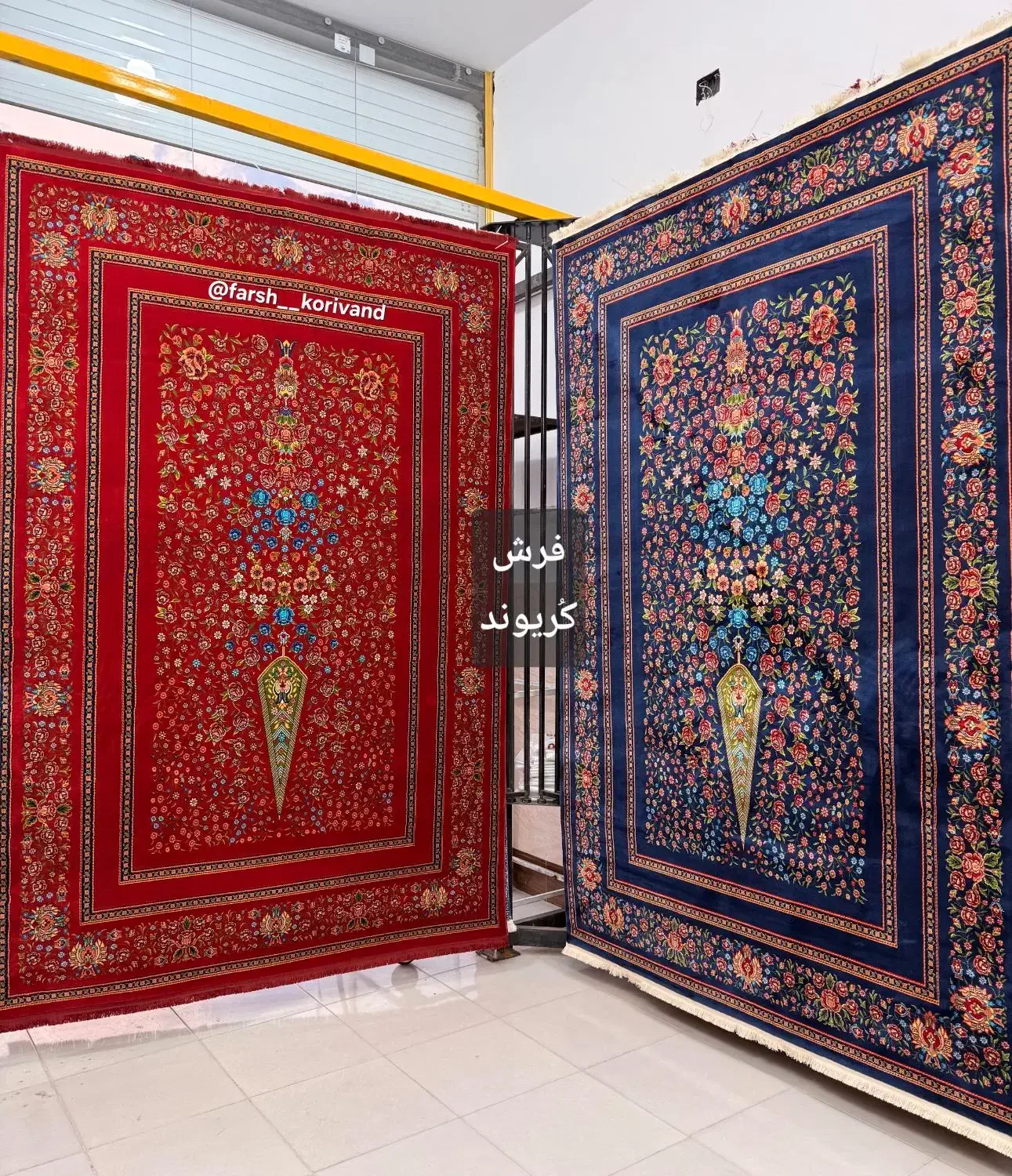 کلکسیون پارسه موجودشددرفروشگاه کریوند|فرش|شوش, |دیوار