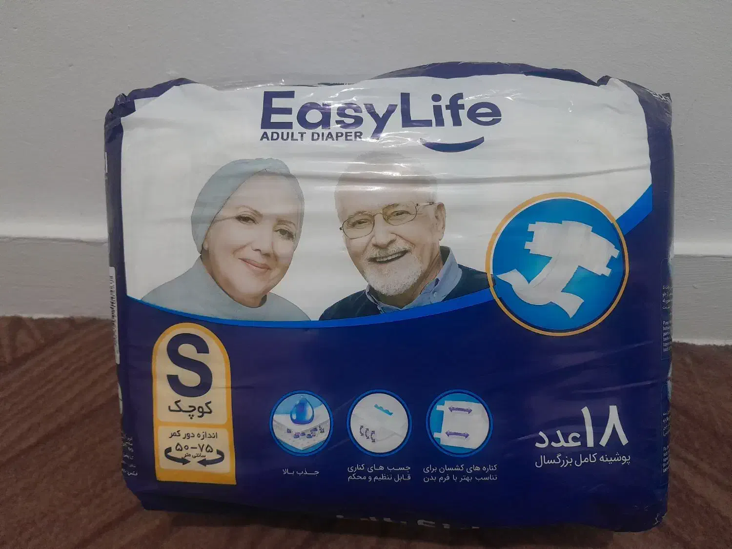 ایزی لایف بزرگسال|آرایشی، بهداشتی، درمانی|ملارد, |دیوار