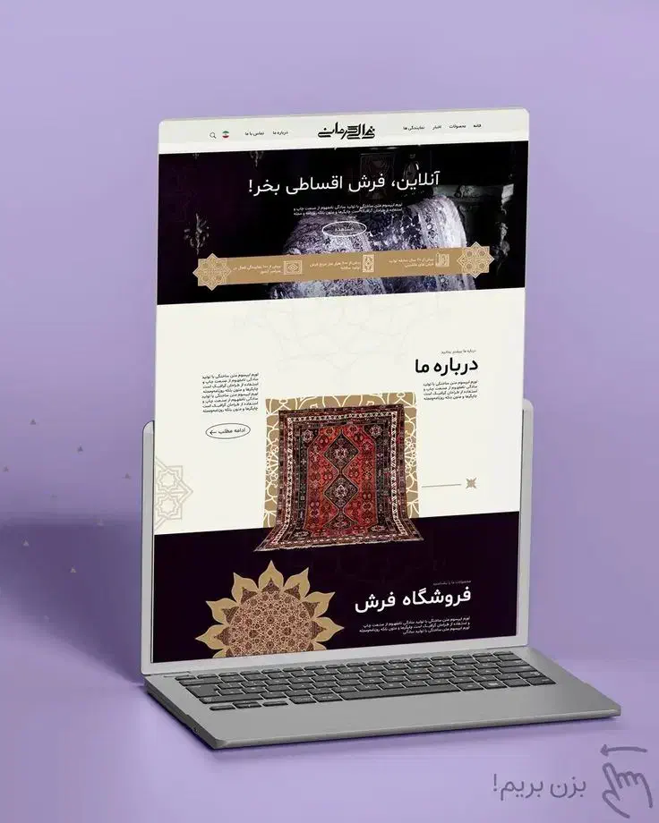 طراحی سایت با پشتیبانی کامل|خدمات رایانهای و موبایل|تهران, امیرآباد|دیوار
