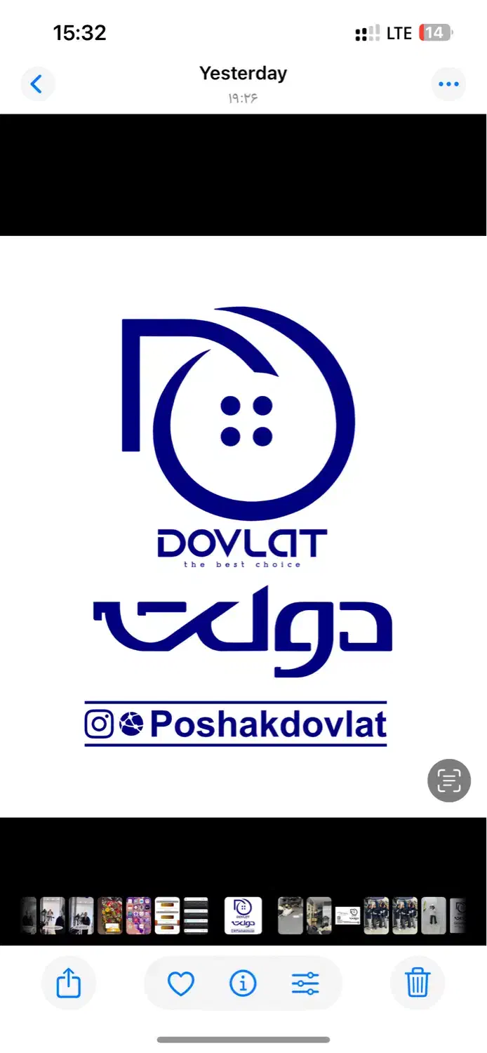 جذب نیرو استخدام|استخدام بازاریابی و فروش|سبزوار, امیر کبیر|دیوار