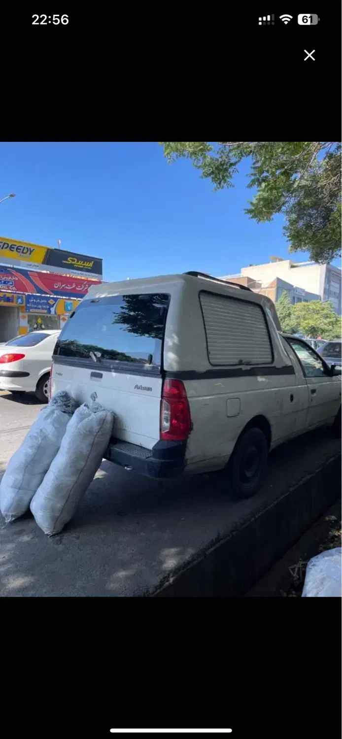 اتاق بار آریسان|قطعات یدکی و لوازم جانبی|تبریز, |دیوار