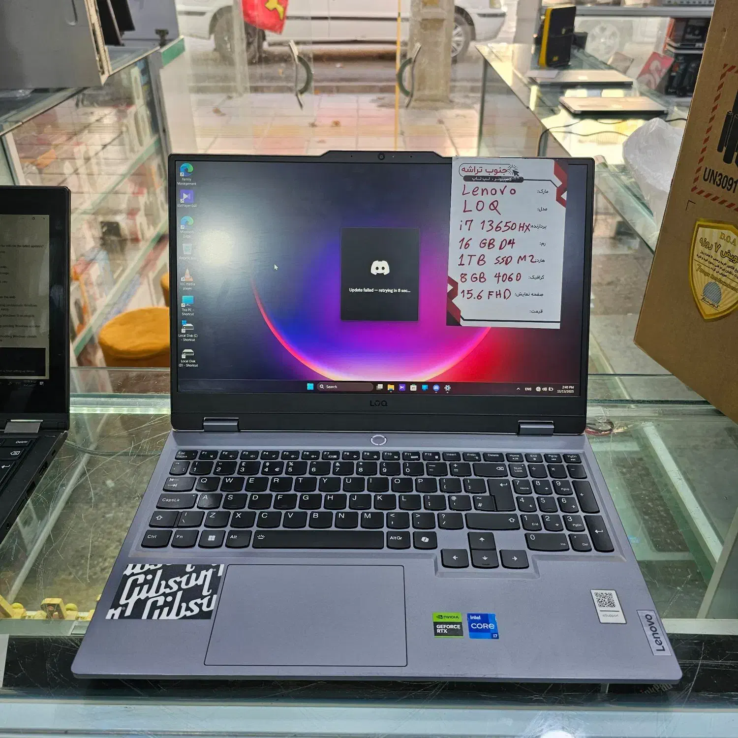 لپتاپ گیمینگ لنوو LOQ i7 نسل ۱۳ hx گرافیک 8gb 4060|رایانه همراه|یاسوج, |دیوار