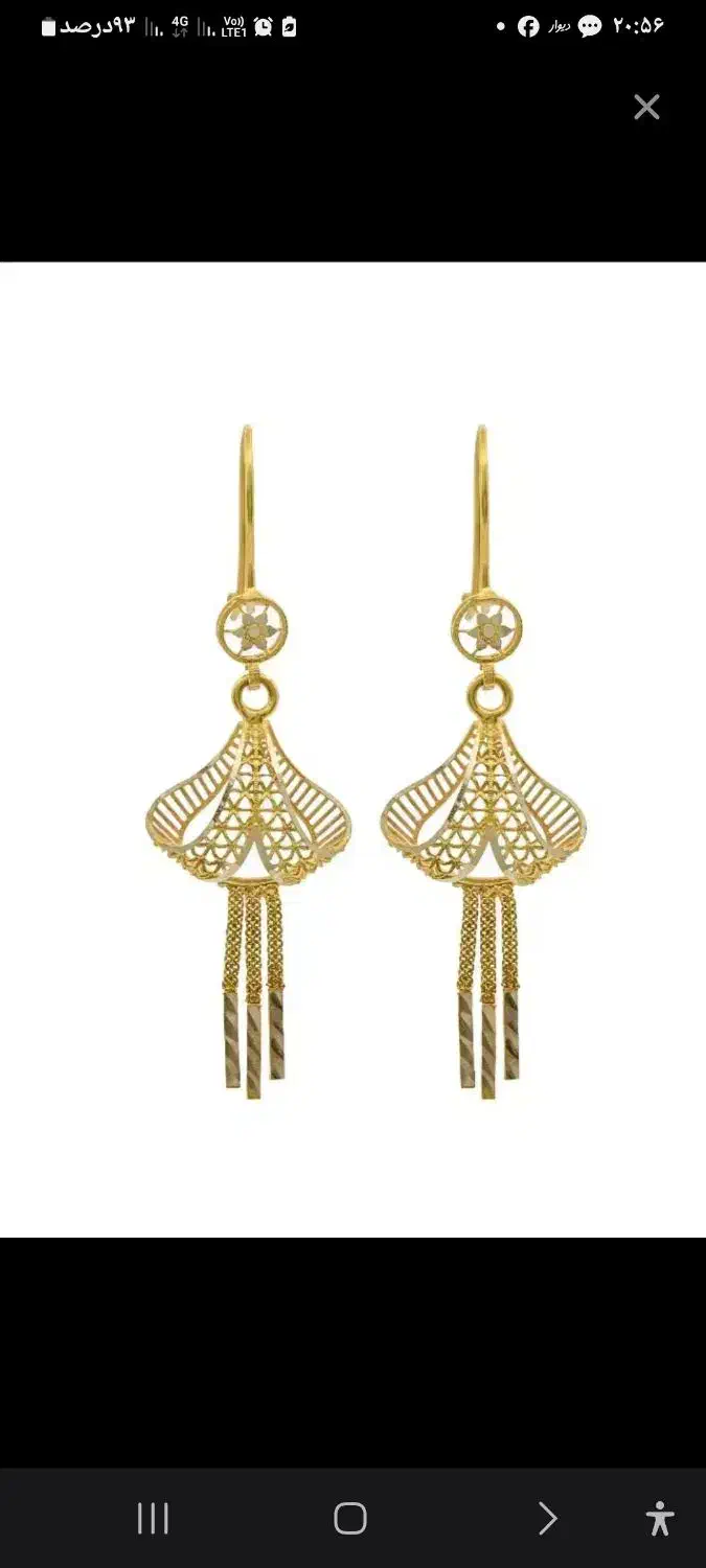 گم شده|اشیا|مشهد, فردوسی|دیوار