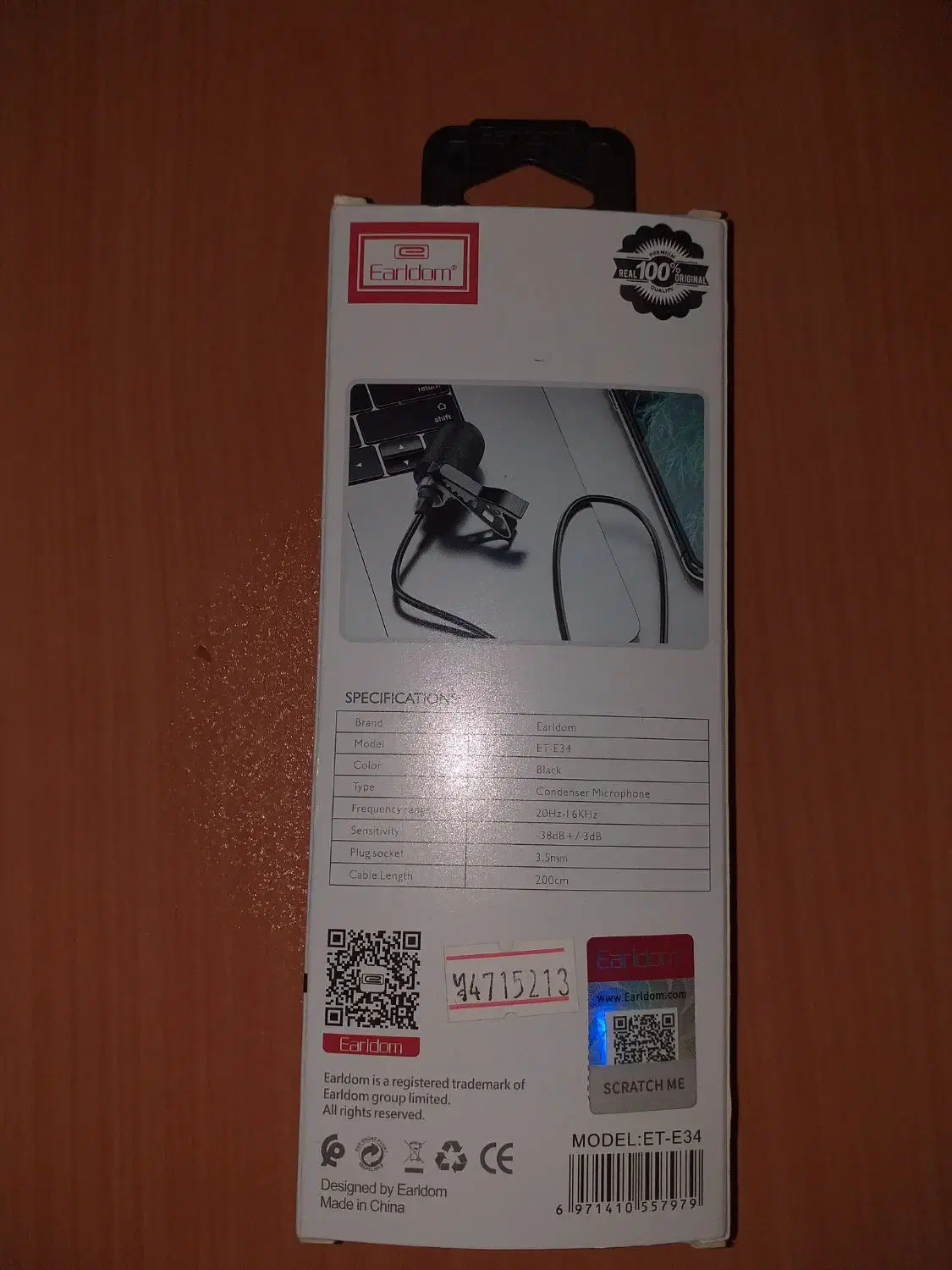 میکروفن یقه ای|صوتی و تصویری|قدس, شهر‌قدس|دیوار