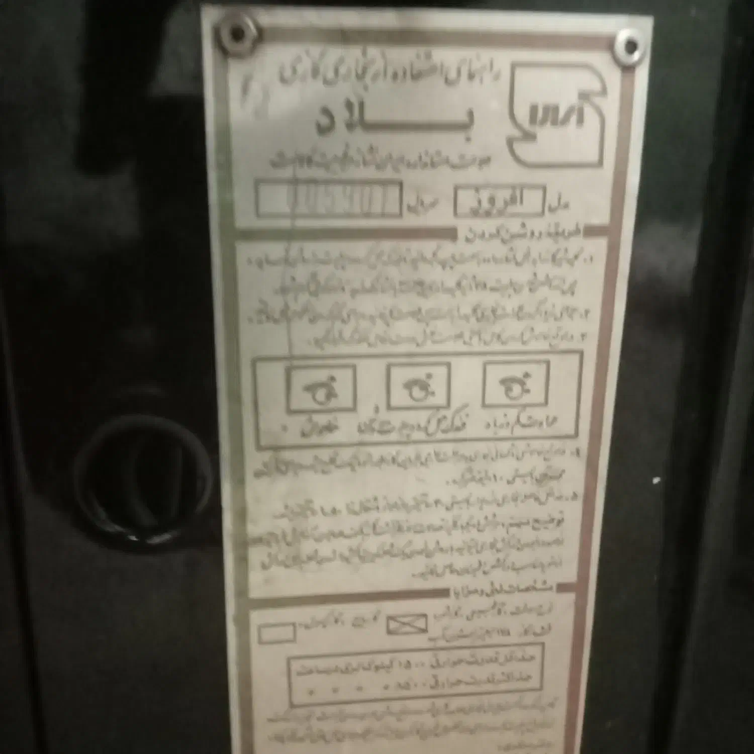 بخاری گازی|بخاری، هیتر، شومینه|قم, سراجه (۱۵ خرداد)|دیوار