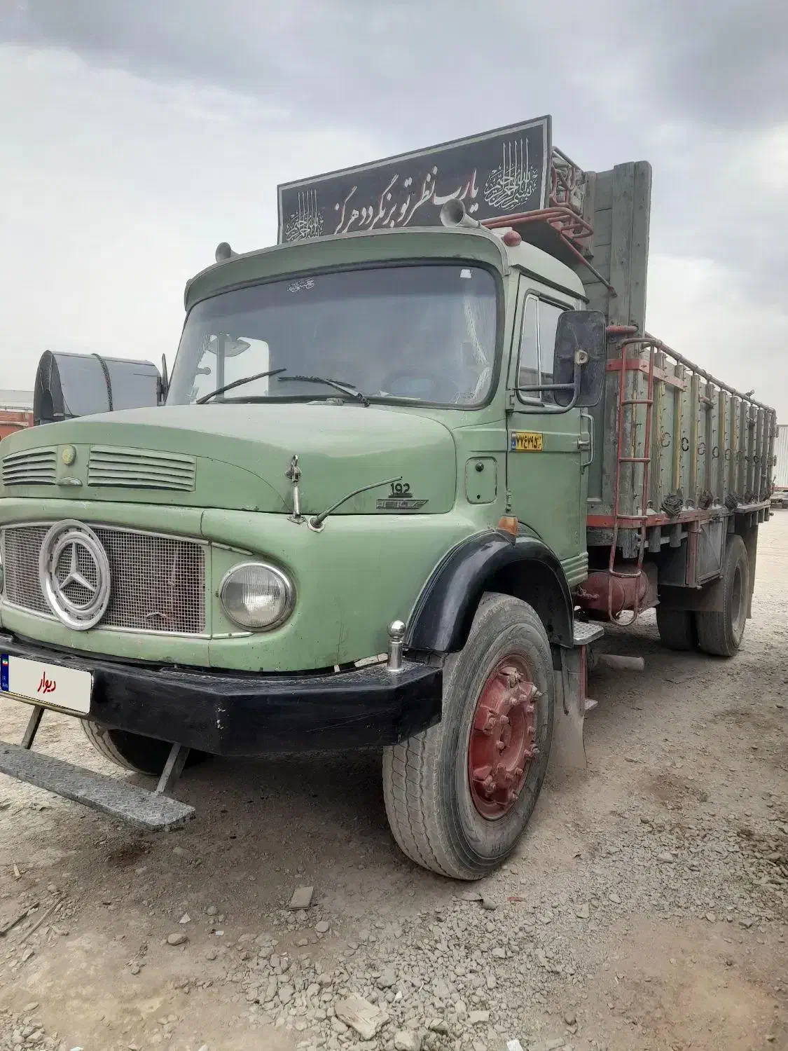 بنز تک مدل ۱۳۵۶|خودرو سنگین|فلاورجان, |دیوار