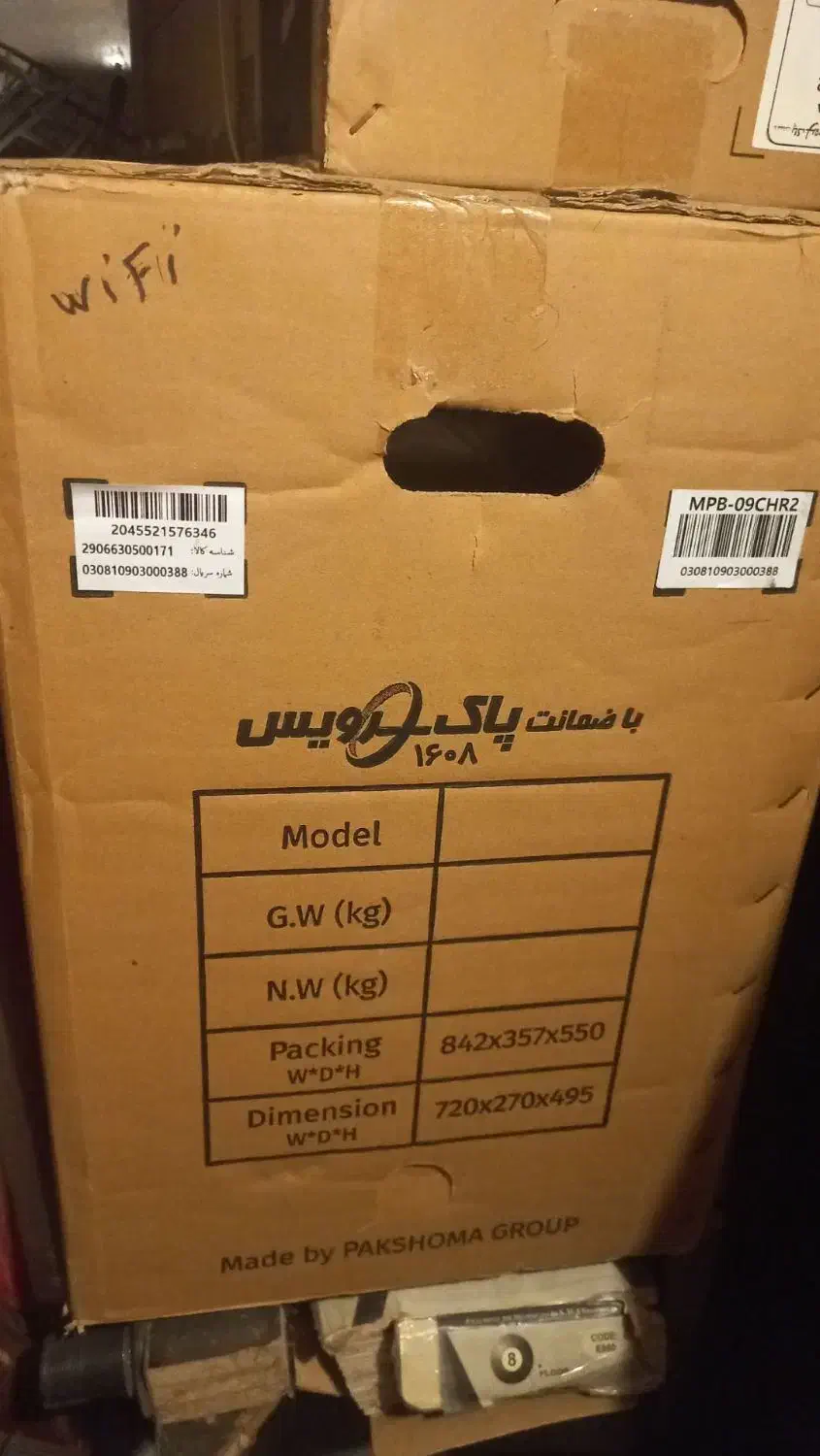 کولر گازی ۹هزار|کولر گازی و فن‌کوئل|محمدیه-قزوین, |دیوار