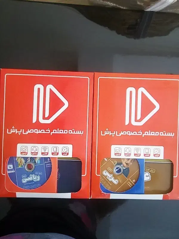 بسته کمک آموزشی پرش پایه هفتم|کتاب و مجله آموزشی|تهران, سلسبیل جنوبی|دیوار