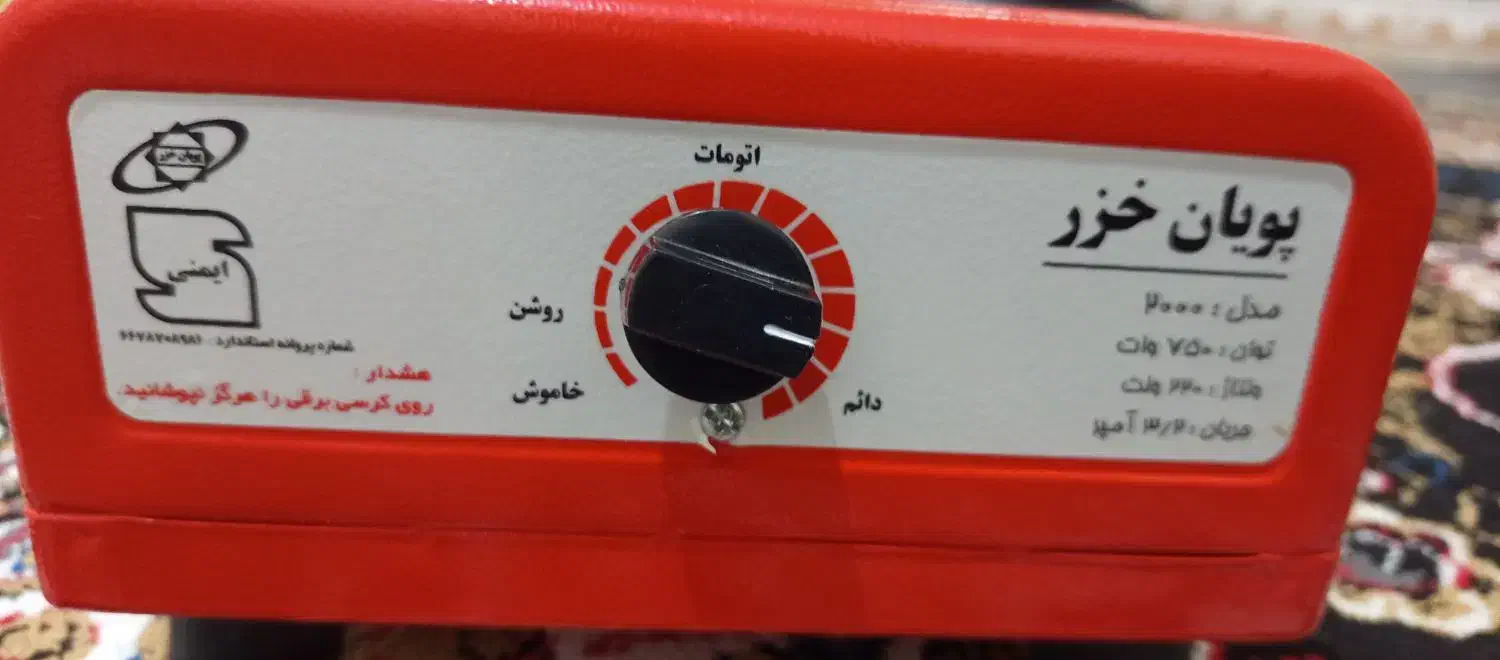 فروش ۱عدد بخاری برقی|بخاری، هیتر، شومینه|اهواز, منبع اب|دیوار