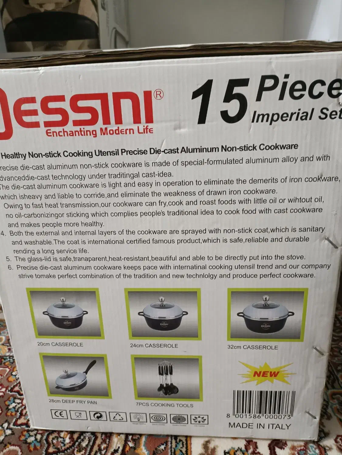 قابلمه دسینی|ظروف پخت‌وپز|ایلام, |دیوار