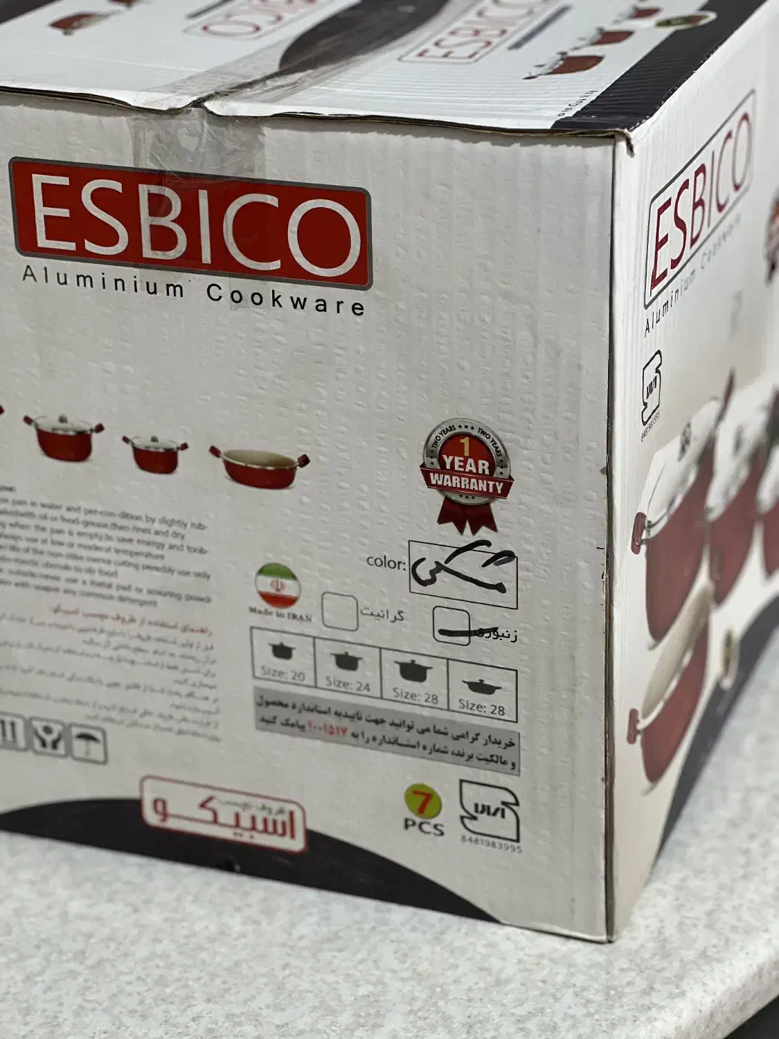 ست 7 پارچه قابلمه و ماهی تابه|ظروف پختوپز|ساری, |دیوار