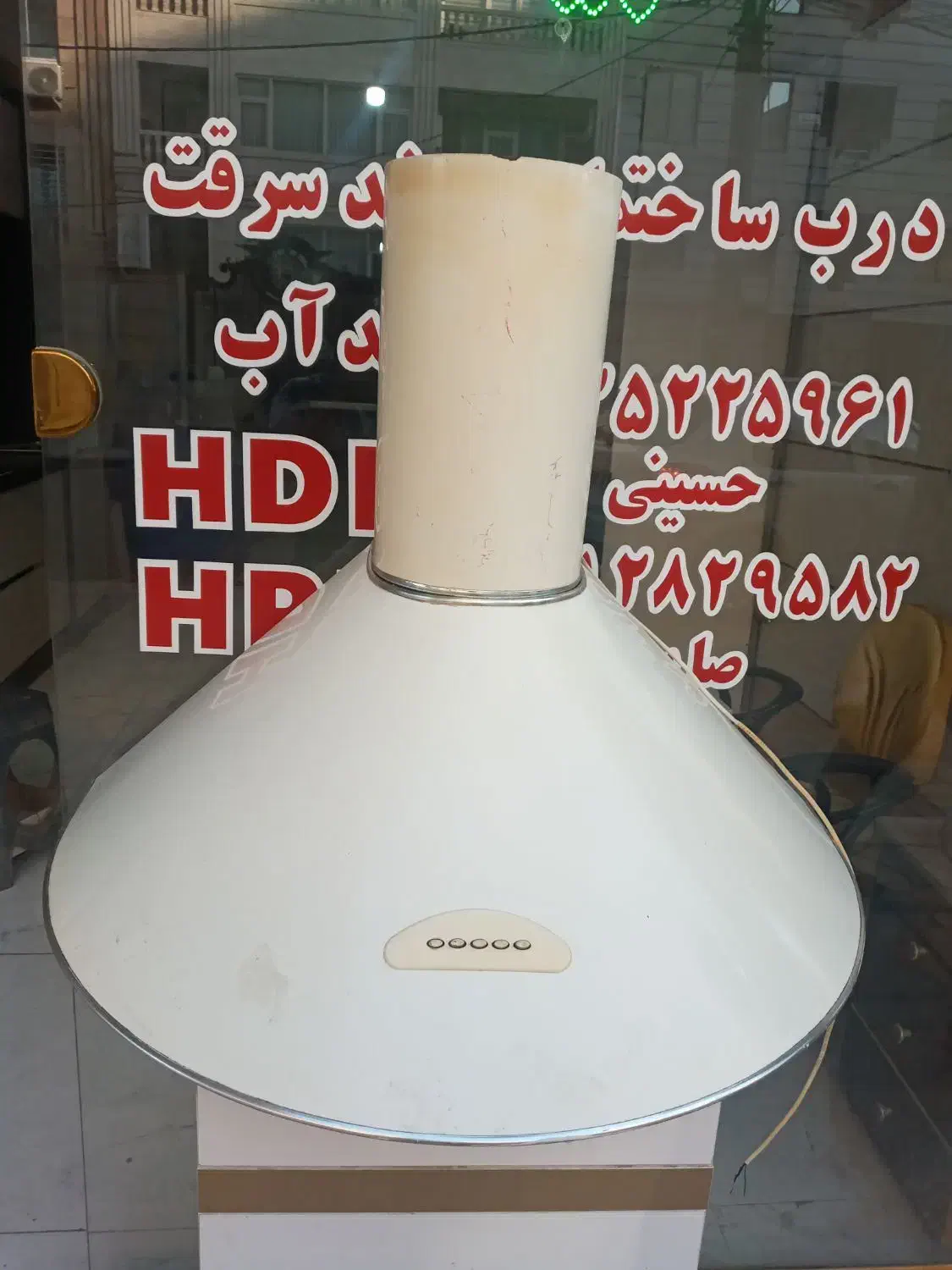 هودآشپزخانه|هود|فردیس, شهرک ارم|دیوار