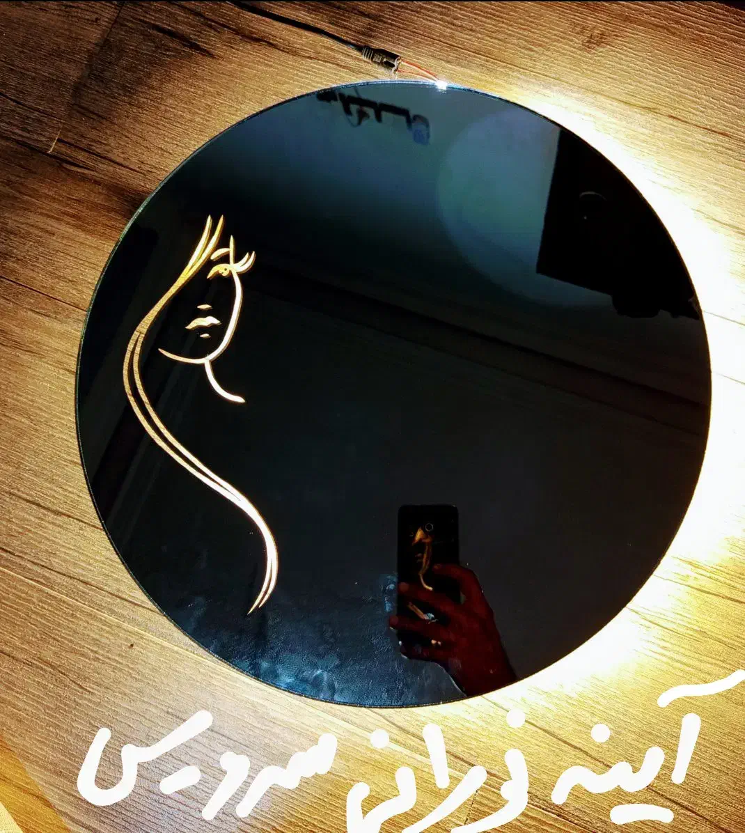 آینه نورانی قطر 50 طرح چهره در رنگهای مختلف|چراغ خواب و آباژور|خشکبیجار, |دیوار