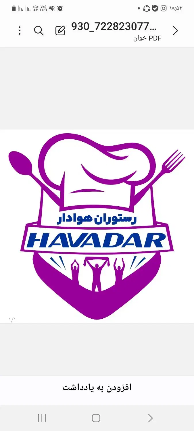 نیروی کار خانم جهت کار دررستوان|استخدام خدمات فروشگاه و رستوران|اسفراین, |دیوار