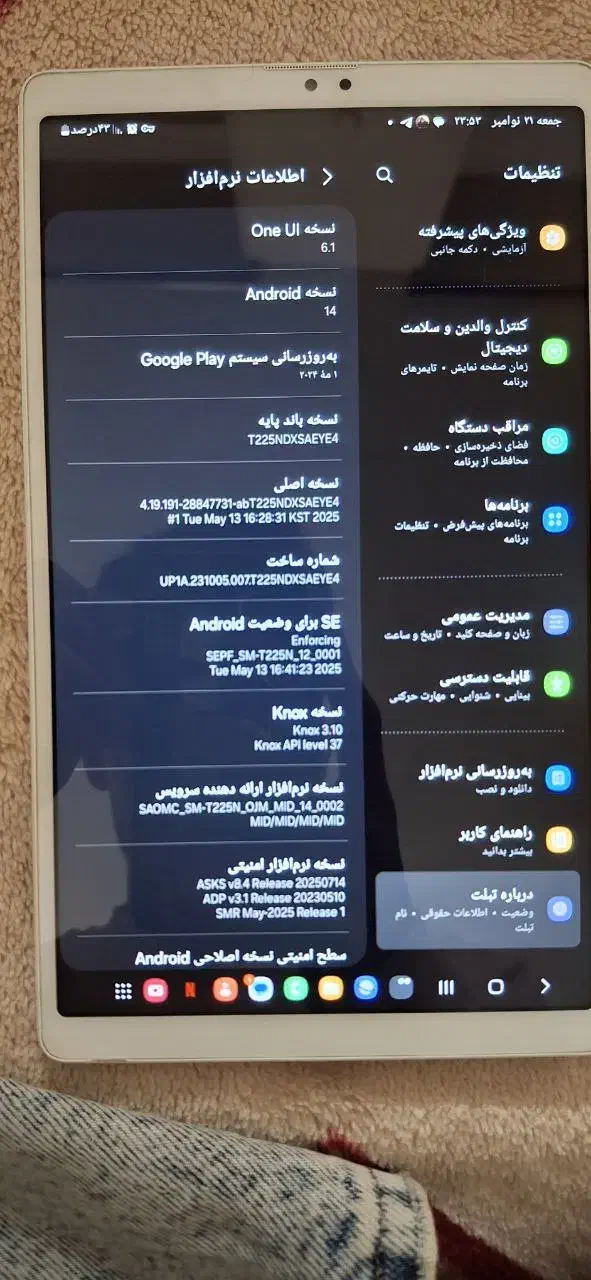 تبلت سامسونگ|تبلت|اراک, |دیوار