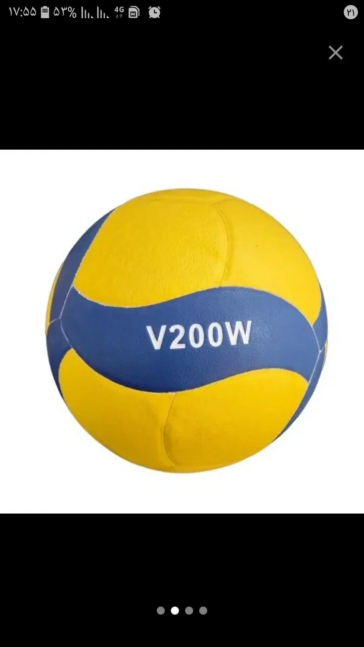 والیبال دوستانه|فعالیت داوطلبانه|مشهد, کارمندان دوم|دیوار