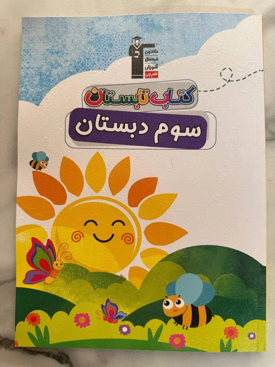تدریس خصوصی ریاضی|خدمات آموزشی|مشهد, وکیل‌آباد|دیوار