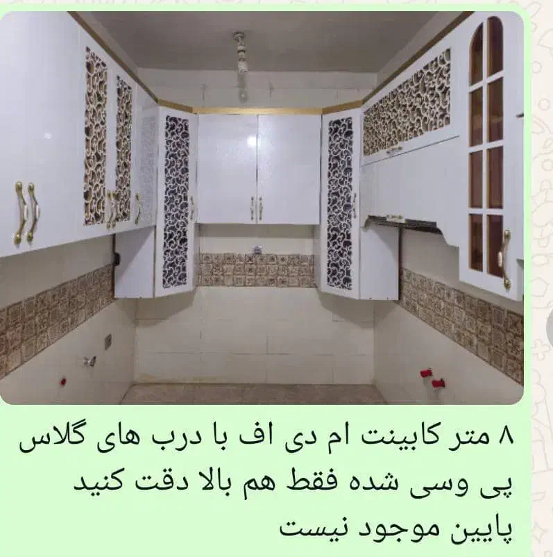 کابینت|مصالح و تجهیزات ساختمان|اندیمشک, |دیوار