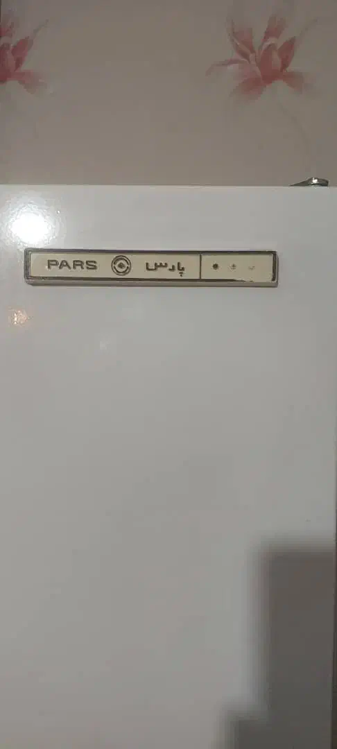 یخچال پارس|یخچال و فریزر|شیراز, شهرک فرزانگان|دیوار