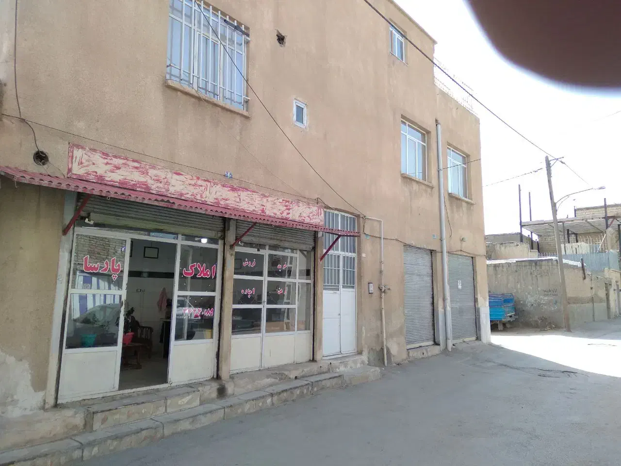 فروش کل مالکیت ساختمان در حصار امام|فروش آپارتمان|همدان, |دیوار