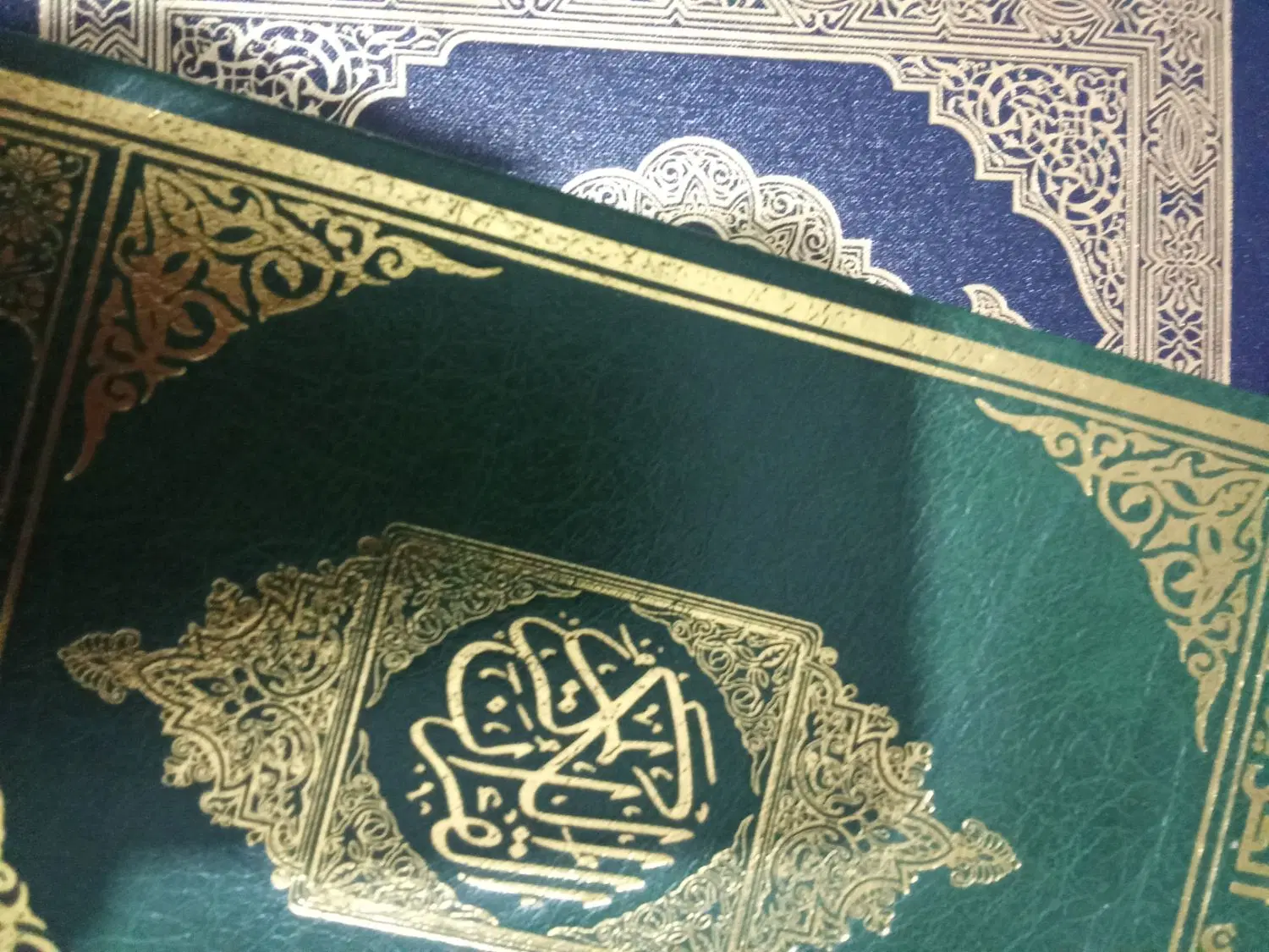 قرآن|کتاب و مجله مذهبی|اصفهان, ارزنان|دیوار