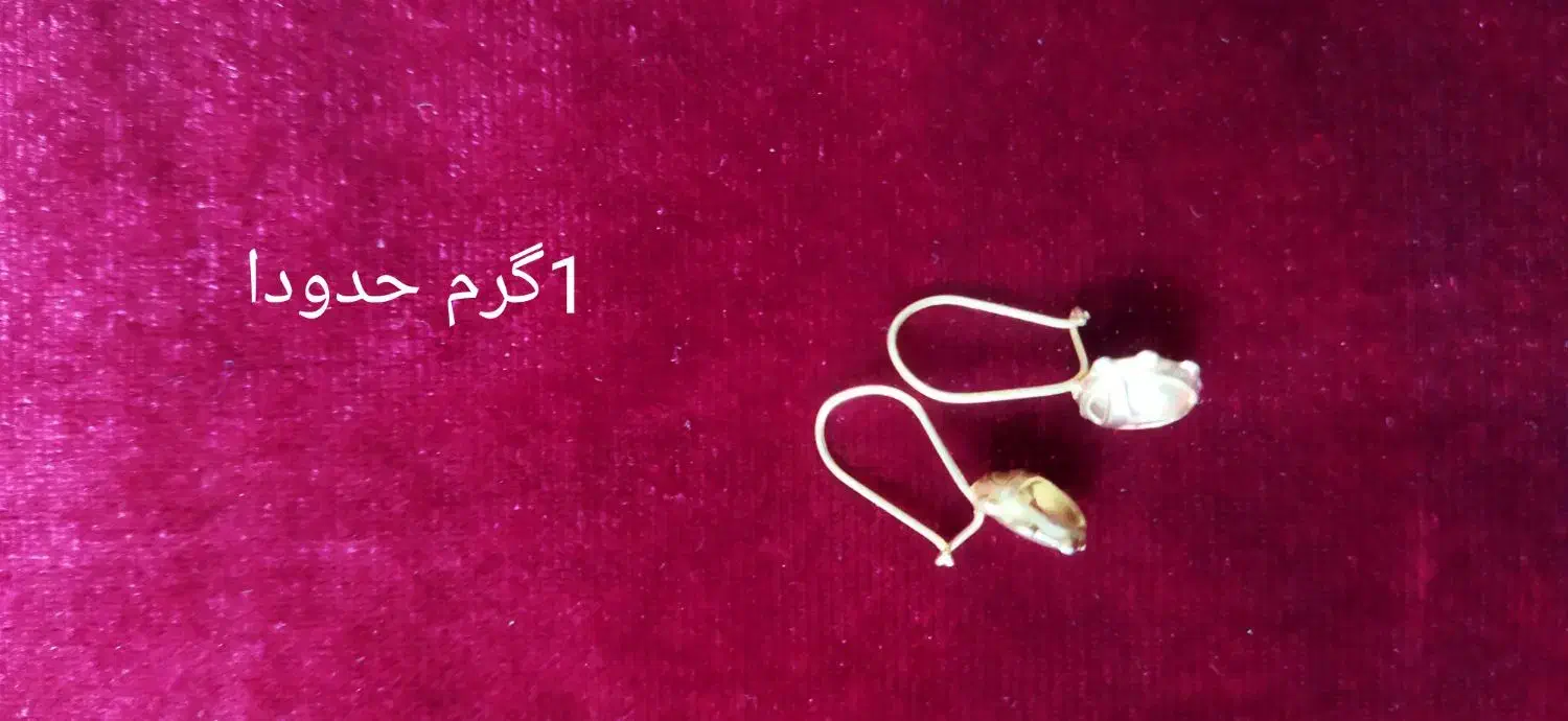 طلا فروشی|جواهرات|رودهن, |دیوار