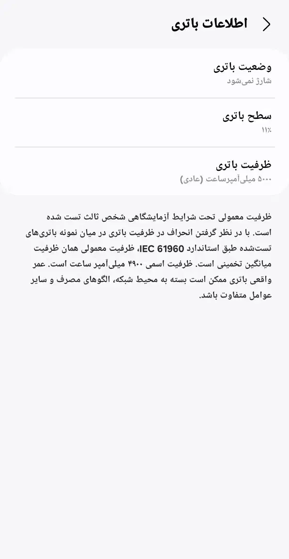 گوشی a13|موبایل|کرمانشاه, |دیوار