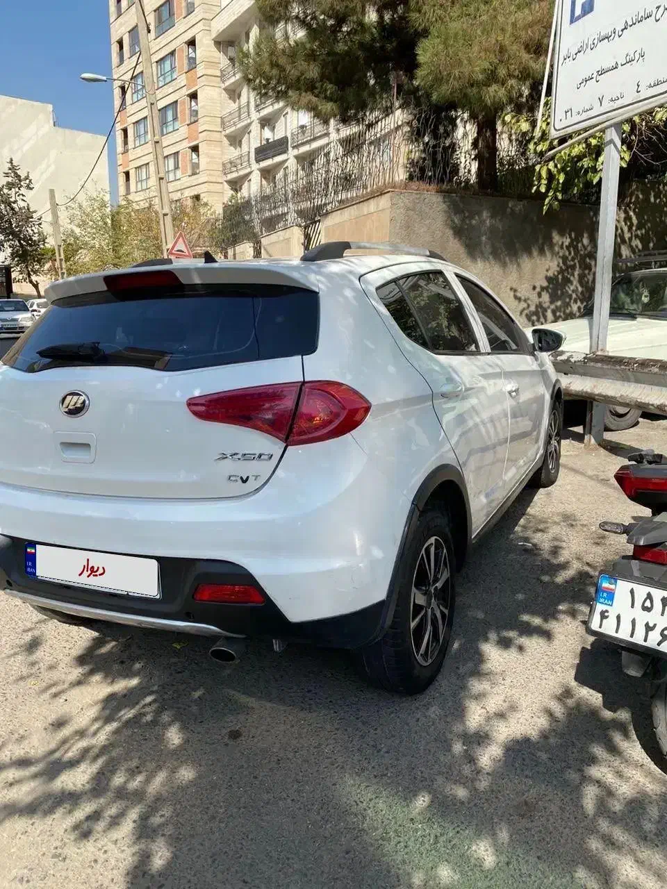 لیفان X50 مدل ۹۴ اتوماتیک|خودرو سواری و وانت|تهران, استقلال|دیوار