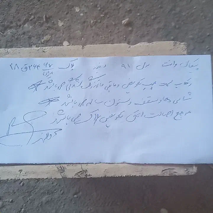 فروش پیکان وانت دوگانه شرکتی مدل ۹۱تمیز خانگی|خودرو سواری و وانت|اصفهان, شهرک ولیعصر|دیوار