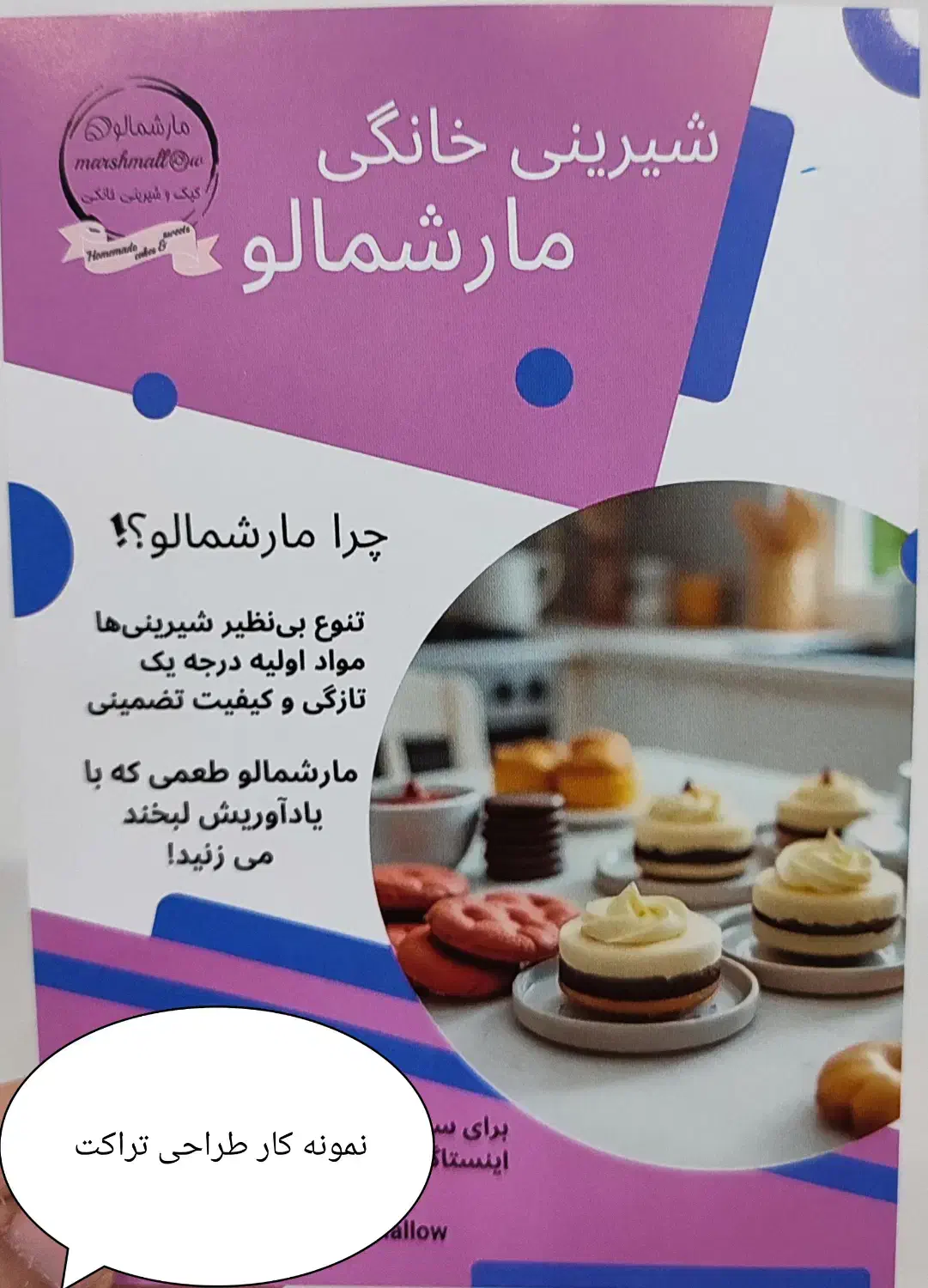 طراحی برندینگ و گرافیک تبلیغاتی حرفه‌ای|خدمات رایانه‌ای و موبایل|اهواز, پادادشهر|دیوار