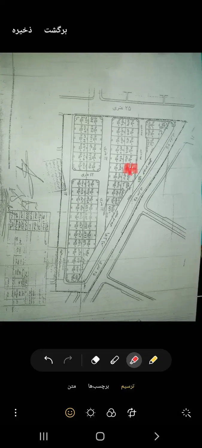 زمین مسکونی|فروش زمین و ملک کلنگی|افزر, |دیوار