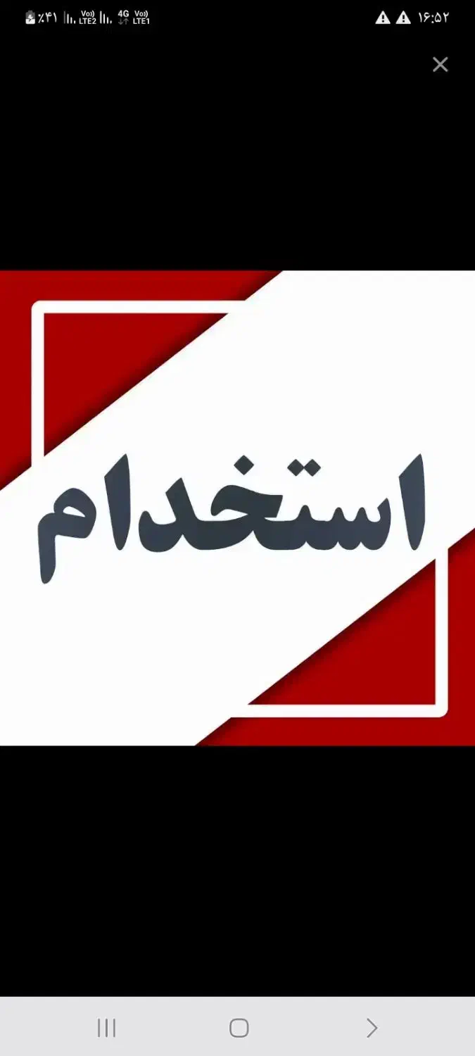 کاشی کاری|استخدام معماری، عمران و ساختمانی|قائن, |دیوار