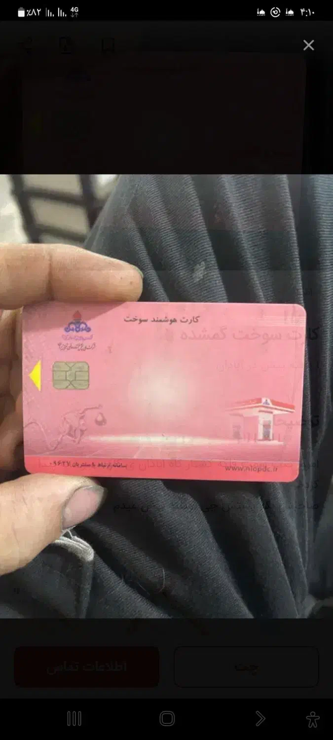 شهرک شهید محمد منتظری|اشیا|شادگان, |دیوار