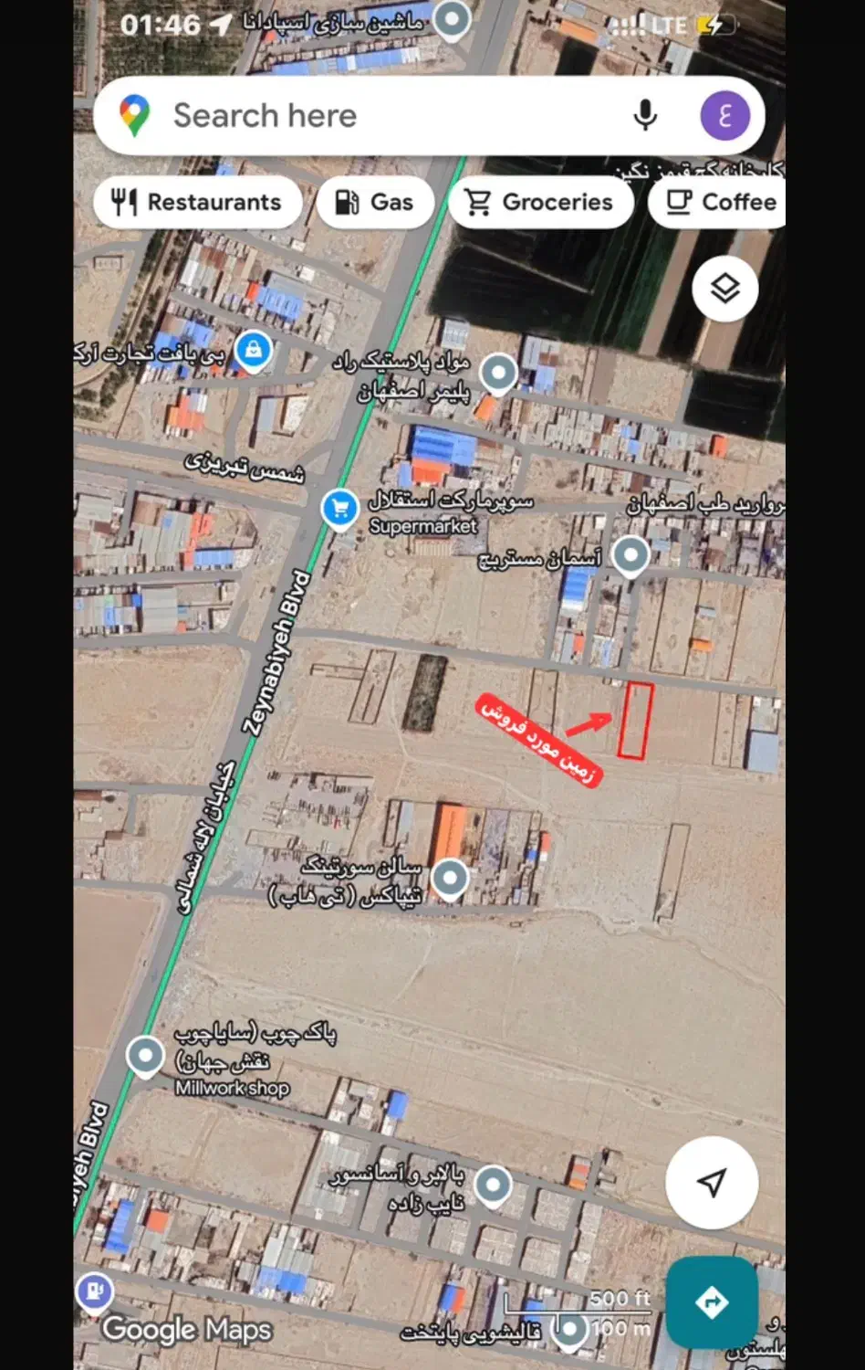 زمین سوله یا کارگاه زینبیه جاده حبیب آباد با سند|فروش دفتر صنعتی، کشاورزی، تجاری|اصفهان, قهجاورستان|دیوار