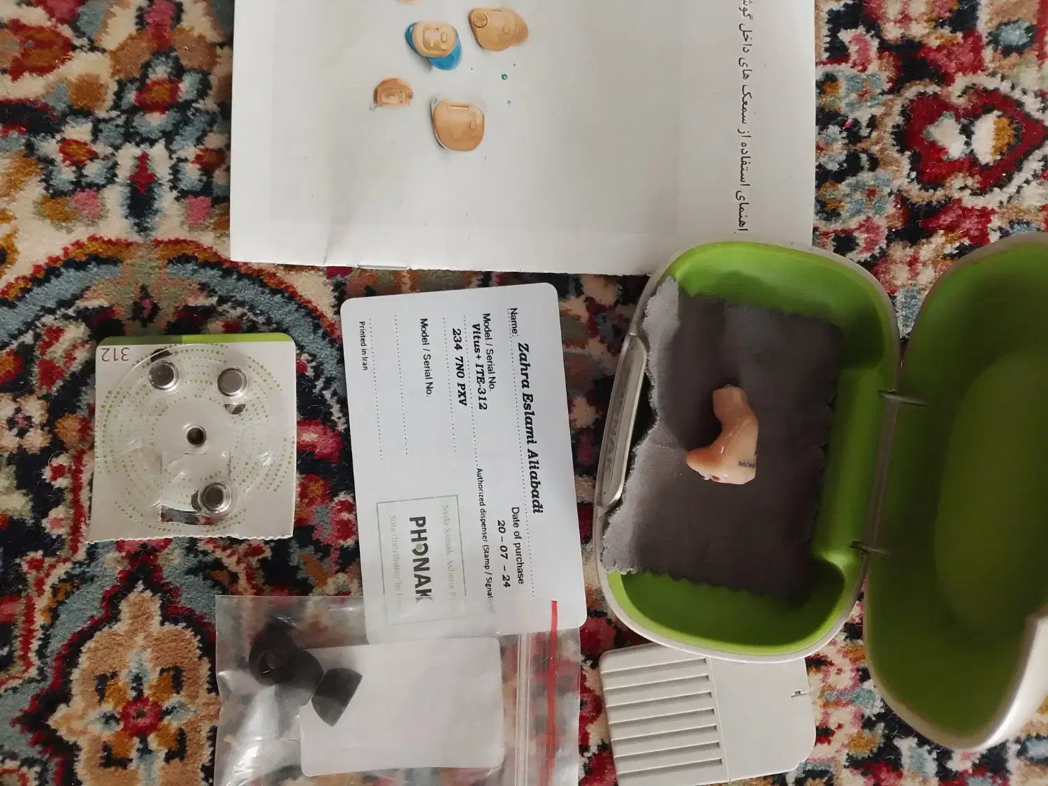 با عرض سلام سمعک در زرند به فروش میرسید مناسب|پزشکی|زرند, |دیوار