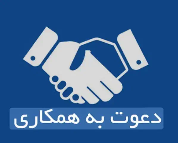استخدام نیرو اداری و شرکتی|استخدام اداری و مدیریت|شیراز, پانصد دستگاه ارتش|دیوار