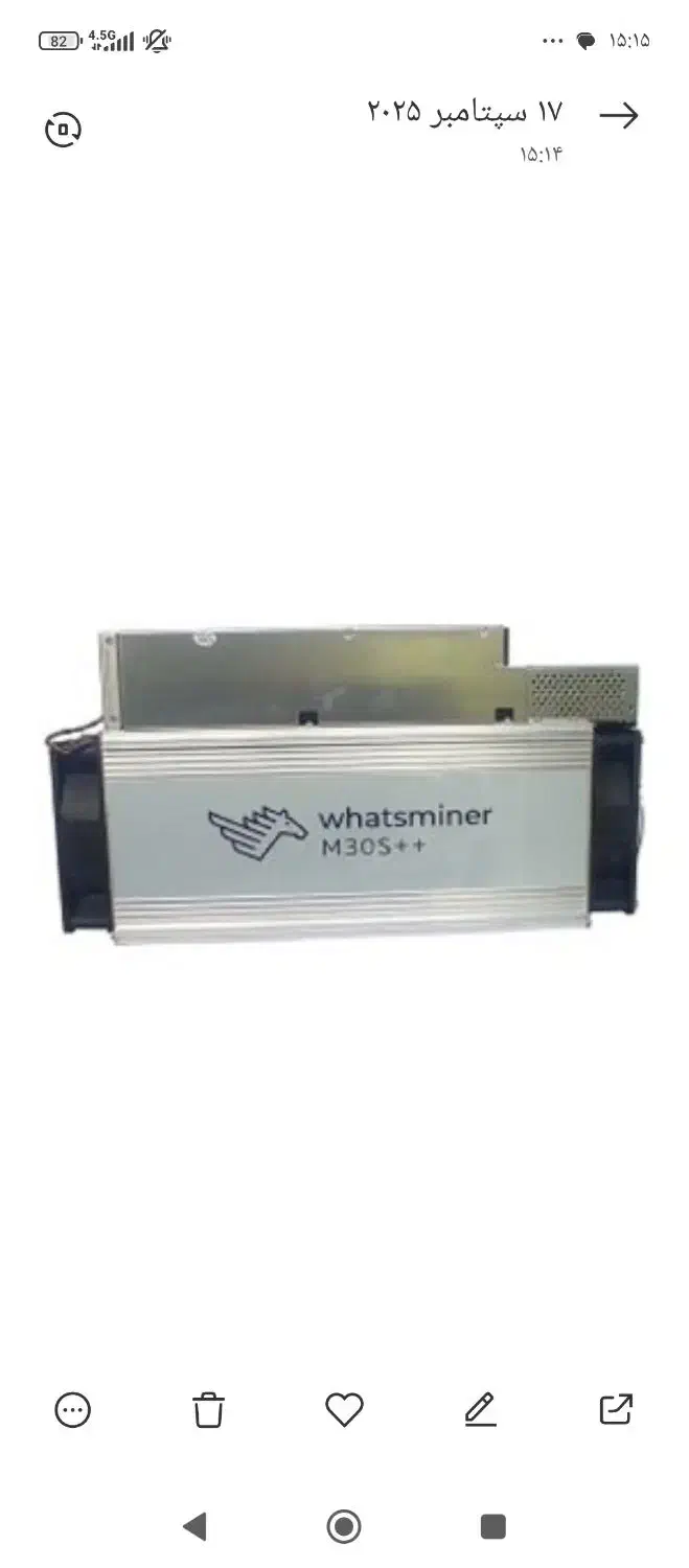 دستگاه ماینر M50s++158th.   22w|قطعات و لوازم جانبی رایانه|اصفهان, شهرک ولیعصر|دیوار