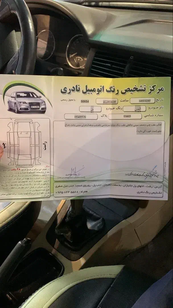 پارسtu5 مدل 98|خودرو سواری و وانت|رستم‌آباد, |دیوار