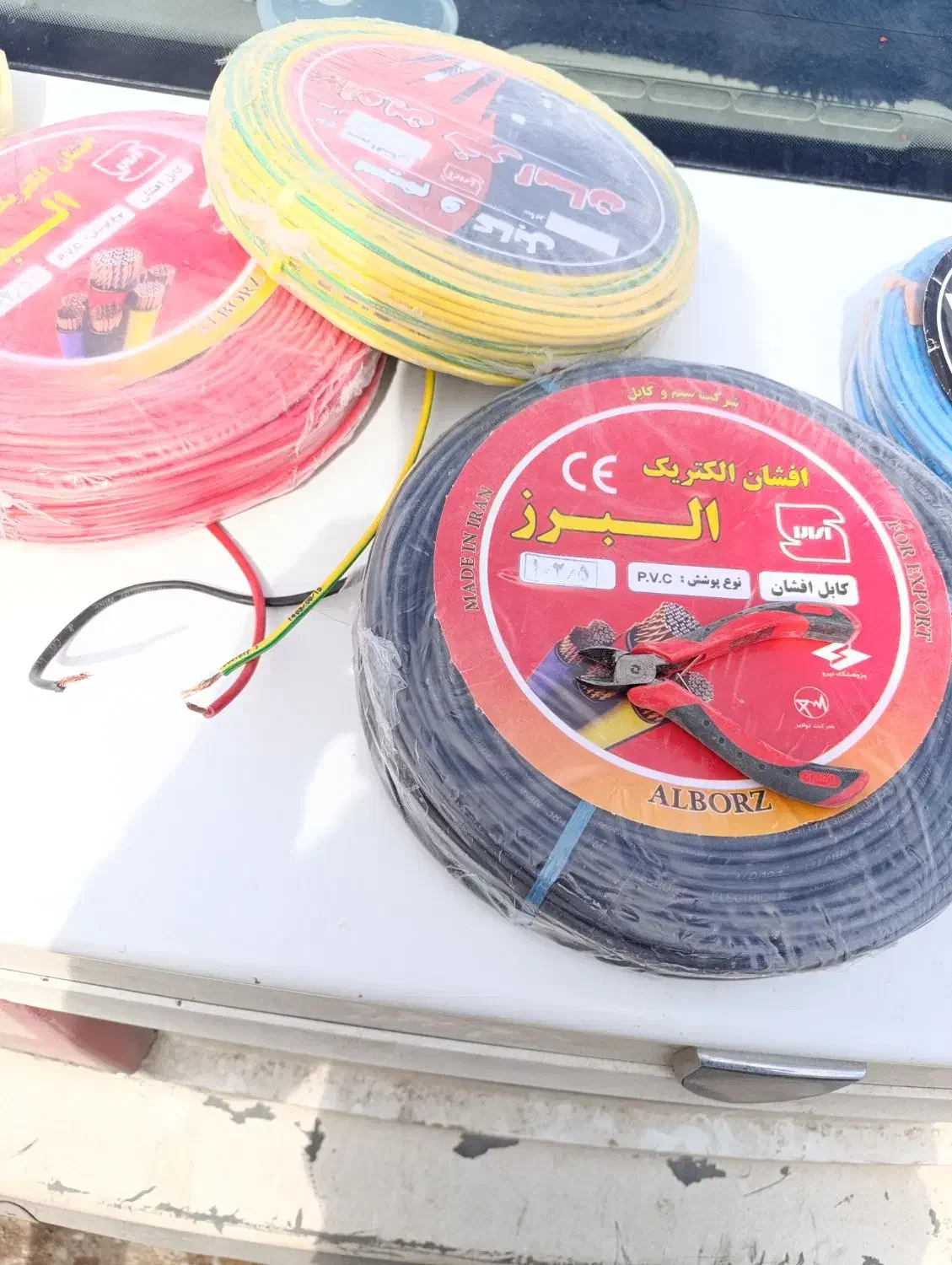 سیم کشی ساختمان|خدمات پیشه و مهارت|میاندوآب, |دیوار