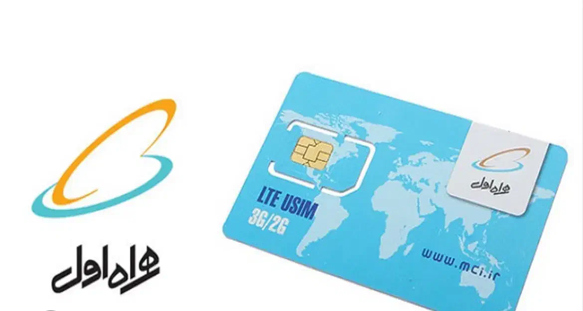 سیم کارت|سیم‌کارت|یاسوج, |دیوار