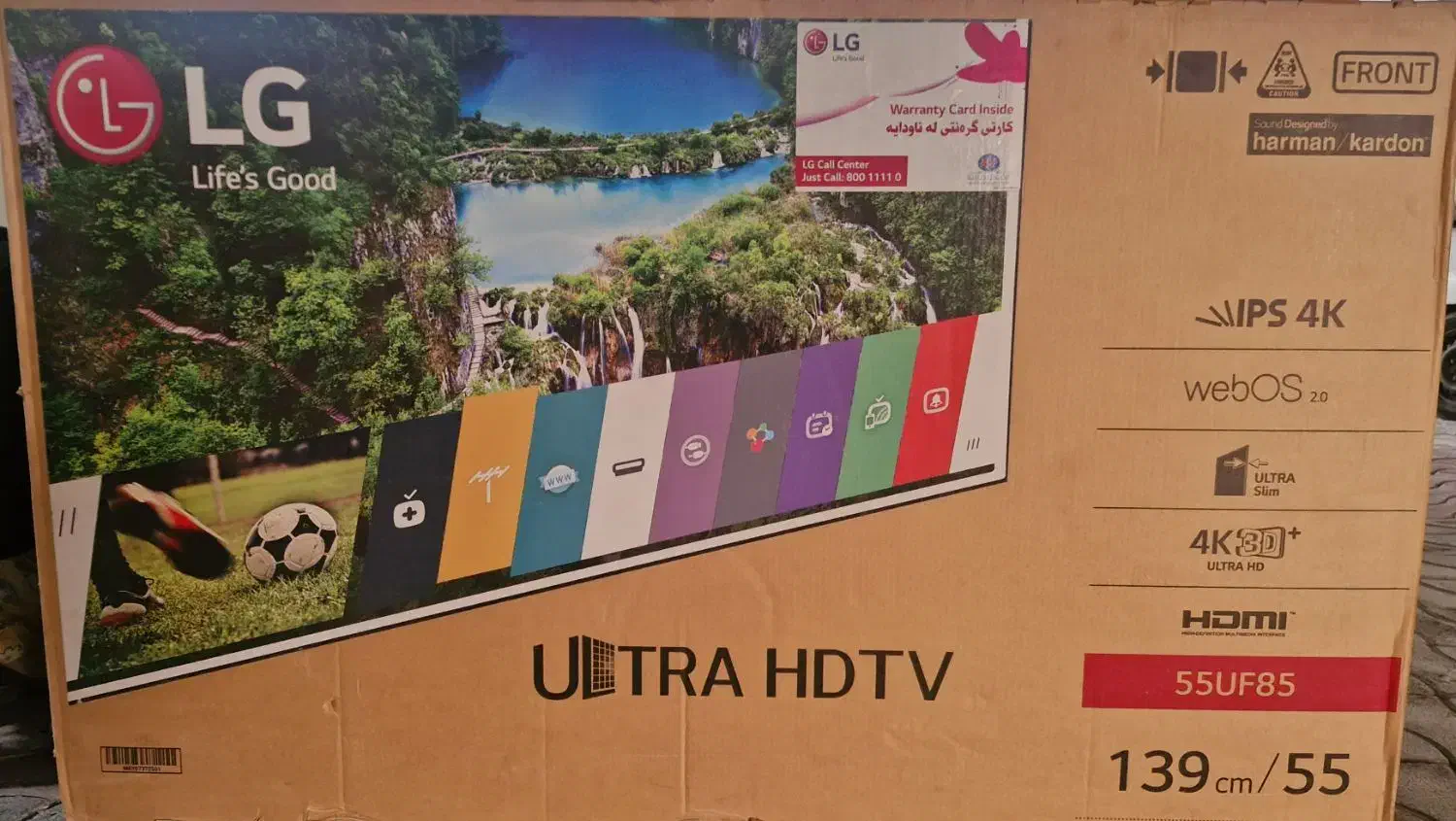 کارتون تلویزیون|تلویزیون و پروژکتور|مشهد, نیروی هوایی|دیوار