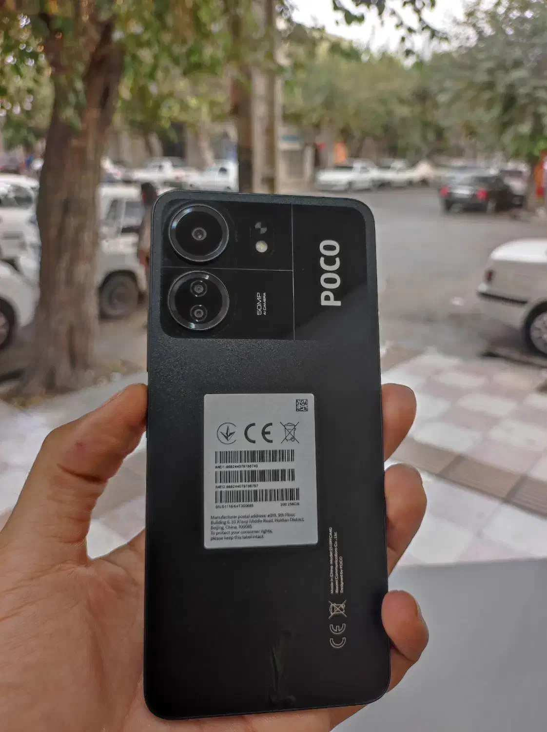 poco c65 256g|موبایل|گنبد کاووس, |دیوار