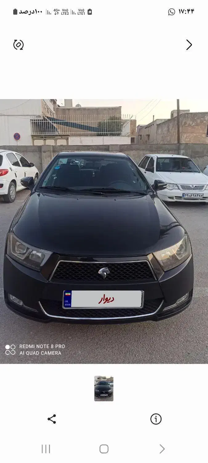 دنا|خودرو سواری و وانت|جره و بالاده, |دیوار