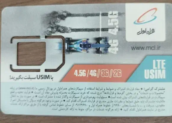 ۳۵۷۰ ۳۴۰ ۰۹۱۳|سیم‌کارت|کرمان, |دیوار