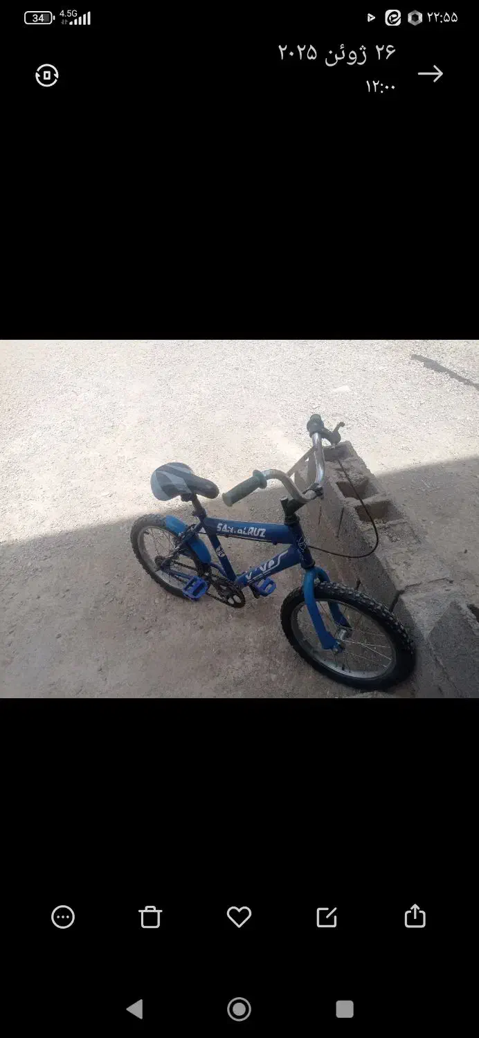 دوچرخه|دوچرخه، اسکیت، اسکوتر|مشهد, طلاب|دیوار